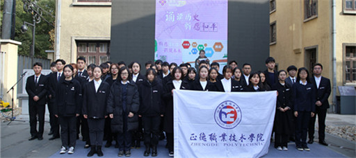 国家公祭日我院师生寄托哀思