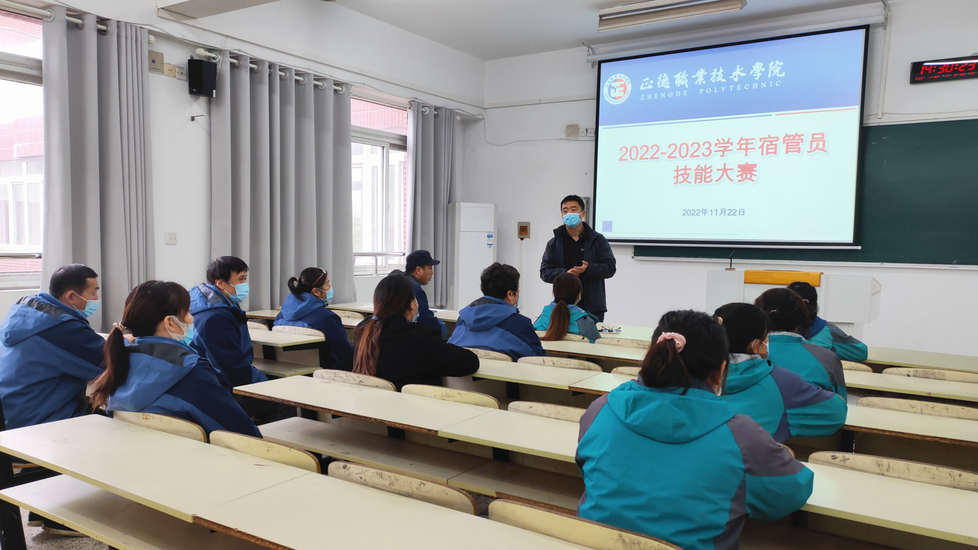 我院成功举办2022-2023学年学生公寓宿管员技能大赛