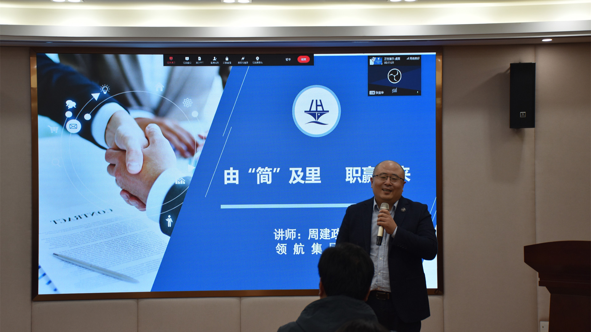 我院举办“由简及里，职赢未来”简历指导讲座