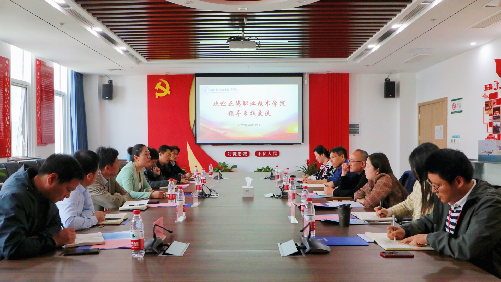 我院赴南京机电职业技术学院交流学习