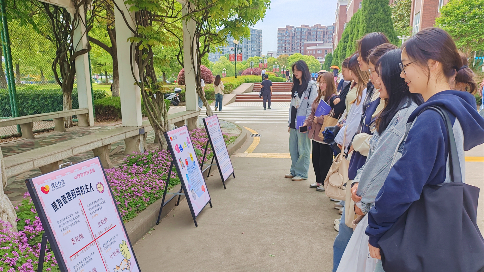 我院开展“五育润心 沐光同行”心理健康知识科普展活动
