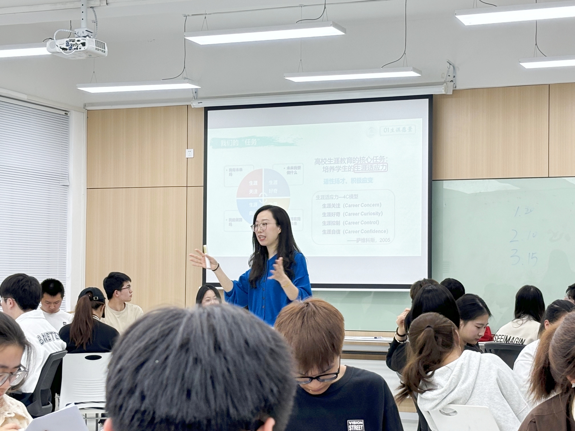 我院开展大学生生涯规划主题教育培训