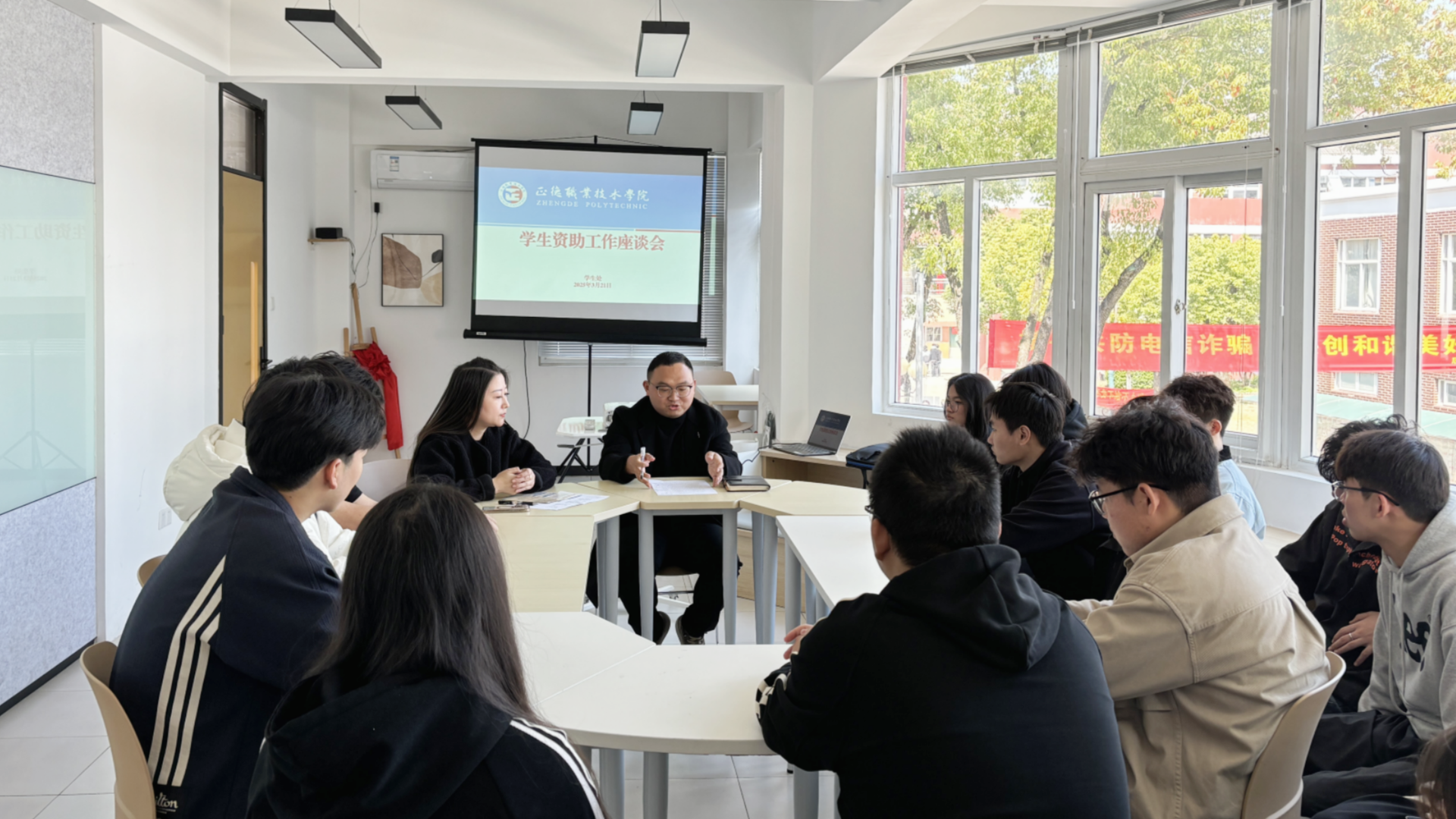 我院召开学生资助座谈会